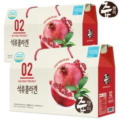 즙쟁이 석류콜라겐즙 2박스 60포 석류즙