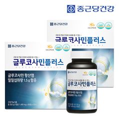 종근당건강 글루코사민 플러스(1400mgX90정X2병) 2박스(6개월분)