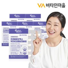 비타민마을 퍼펙트바이오틱스 3중복합기능성 유산균 프로바이오틱스 VEGI 6박스 총180캡슐 6개월분