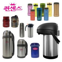 퀸센스 보온보냉병 특가 모음전