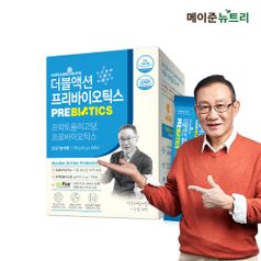 메이준뉴트리 더블액션 프리바이오틱스 1박스