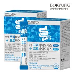 보령 프리 프로 바이오틱스 유산균 2박스