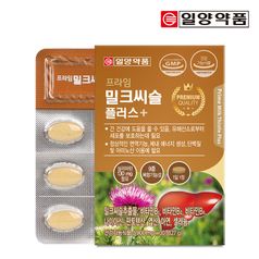 일양약품 프라임 밀크씨슬 플러스 900mg x 30정 1박스 (총 1개월분)