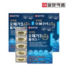 일양약품 프라임 오메가3 플러스 1,100mg x 30캡슐 3박스 (총 3개월분)