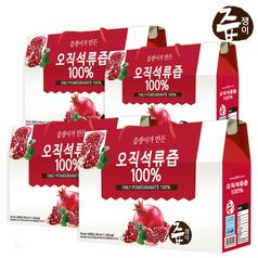 석류즙 4박스 120포