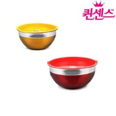 아이리스 믹싱볼세트 24cm+26cm