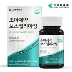 조아제약 보스웰리아정 4박스 360정 12개월분
