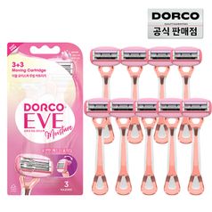 도루코 샤이 스위티 휴대용 면도기 3Px3