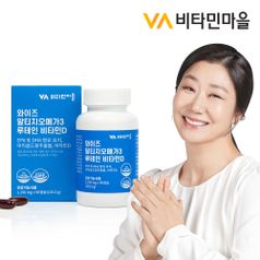 비타민마을 rTG 알티지오메가3 루테인 비타민D 90캡슐 1박스 3개월분