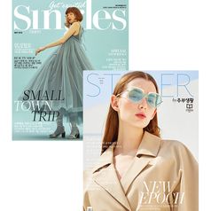 월간잡지 패키지 싱글즈+STYLER by 주부생활 1년 정기구독