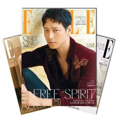 월간잡지 엘르 1년 정기구독