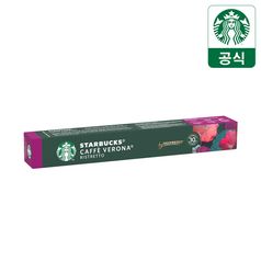 스타벅스 카페 베로나 by 네스프레소
