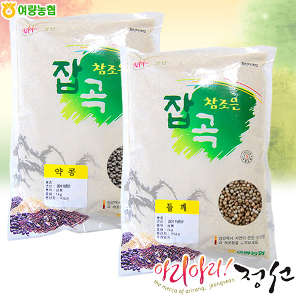 여량농협 [여량농협]참조은 약콩1kg+들깨500g(각2봉씩 총4봉)