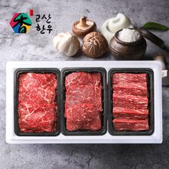 고산한우 1등급이상 암소정육세트 정성드림3호(1.2kg)/불고기400g+국거리400g+장조림400g