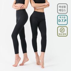 메세나 여성요가복 네오클래식 블랙 /필라테스복