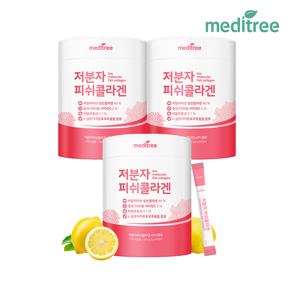 메디트리 저분자 피쉬콜라겐C 270포 (2g x 90포) 3통
