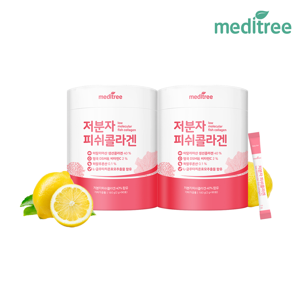 메디트리 저분자 피쉬콜라겐C 180포 (2g x 90포) 2통