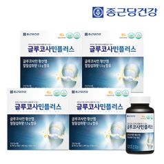 종근당건강 글루코사민 플러스(1400mgX90정X2병) 4박스(12개월분)
