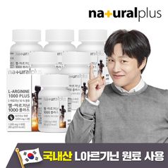 내츄럴플러스 L아르기닌 1000 플러스 60정 6병 / 국내산 아르기닌 타우린 비타민B 비타민C 비오틴