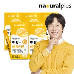 굿앤키즈 맛있는 생유산균 30포 5박스 / 신바이오틱스 모유유래유산균 뼈건강 비타민D