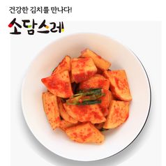 소담스레 국내산 김치 석박지 2kg