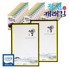원초듬뿍 광천김 재래김 도시락김 선물세트 (30봉×2세트)