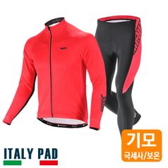 MCN 방한기모 루버 싸이클 져지+바지 자전거의류 세트
