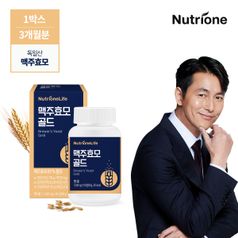 맥주효모 골드 1박스(3개월분)