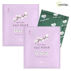 스페셜에디션 국내생산 포켓용 핫팩 45g (30팩/60팩/90팩/120팩) 손난로 핫팩