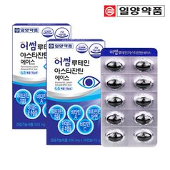 일양약품 어썸 루테인 아스타잔틴 헤마토코쿠스 에이스 2박스 2개월분