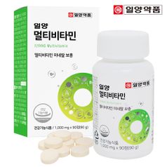 일양약품 멀티비타민 90정 (1박스/3개월분), 13900원, NS홈쇼핑