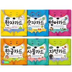 웅진주니어/곰돌이 카드 시리즈세트(전6권)/한글카드.사물카드.자연카드.숫자카드.한자카드.영어카드