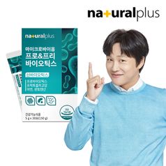 내츄럴플러스 마이크로바이옴 프로&프리 바이오틱스 유산균 30포 1박스