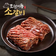 포천 이동 양념 소갈비 500gx4팩