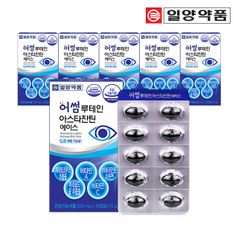 일양약품 어썸 루테인 아스타잔틴 헤마토코쿠스 에이스 6박스 (쇼핑백), 71900원, NS홈쇼핑