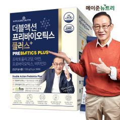 더블액션 프리바이오틱스 플러스 1박스