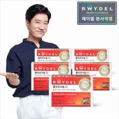 레이델 폴리코사놀20 (30정) x 5개