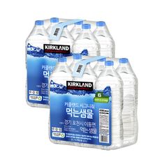 커클랜드 시그니춰 먹는샘물 무라벨 코스트코 생수 2L X 12병