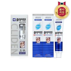 페리오 클라이덴 5일프로그램+클라이덴 치약 120g 2개입