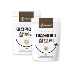 25년 국산 햇 찰보리 1kg x 2봉