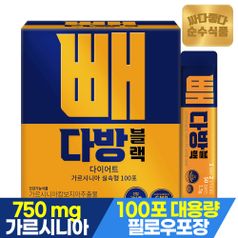 순수식품 빼다방 블랙 커피 다이어트 가르시니아 방탄커피 100포(1박스) MCT오일 헤이즐넛