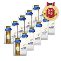 시루콧토 브라이트 솔루션 마스크팩 x 10개