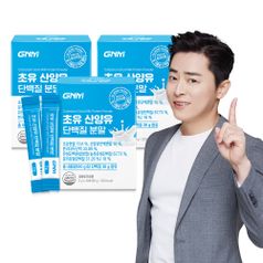 초유 산양유 단백질 프로틴 분말 스틱 3박스