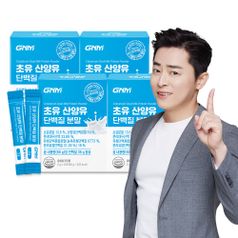 초유 산양유 단백질 프로틴 분말 스틱 4박스