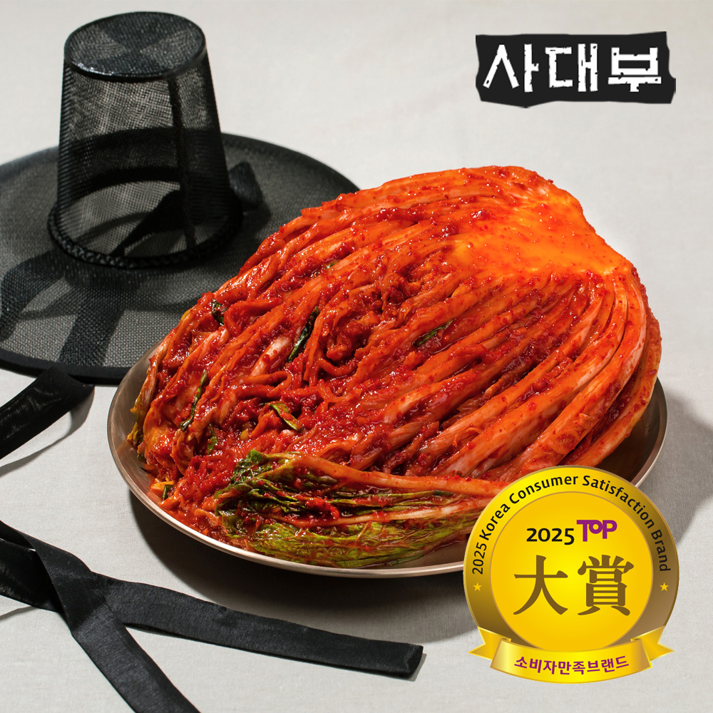 사대부 포기김치 2kg 外 골라담기(국내산 100% 농산물 한국소비자만족브랜드 대상)
