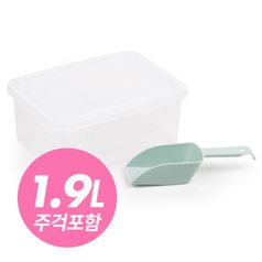신선하고 냄새로부터 안전하게 보관해주는 스칼렛 얼음통 1.9L + 전용주걱