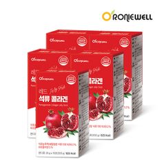 로니웰 레드 석류 콜라겐 젤리스틱 15포 x 5개 (초저분자 피쉬콜라겐)