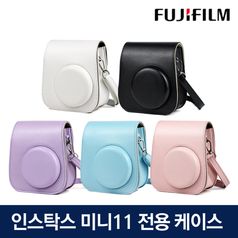 후지필름 즉석카메라 인스탁스 미니11 전용 케이스 가방