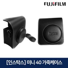 후지필름 즉석카메라 인스탁스 미니40 전용 케이스 가방