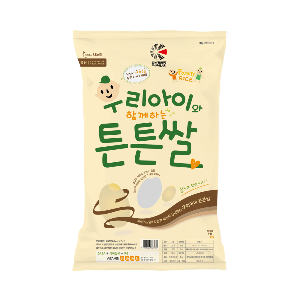 나노미 당일도정 맛있는 쌀 우리아이와 함께하는 튼튼쌀 20kg (10kgx2포)